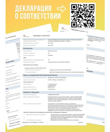 California Gold Nutrition Complex Vitamin C 120 capsules 1000 mg - Buy Online on GoSupps.com