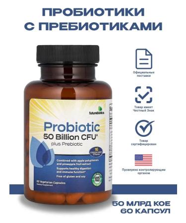 California Gold Nutrition Probiotic 60 capsules 250 mg