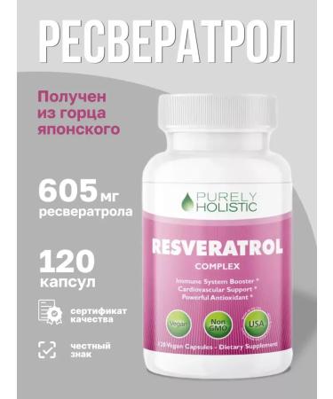 PurelyHolistic Resveratrol complex 605 mg 120 capsules