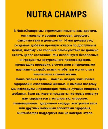 Nutra Champs Kurkumin black pepper - 90 softgels - Buy Online on GoSupps.com