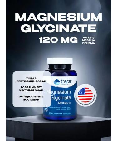 Trace Minerals Magnesium glycinate 90 capsules 120mg