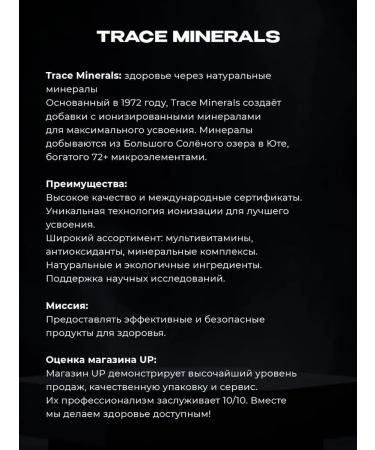 Trace Minerals Magnesium glycinate 90 capsules 120mg - Buy Online on GoSupps.com