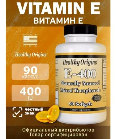 Healthy Origins Vitamin E for immunity 90 capsules 400 me