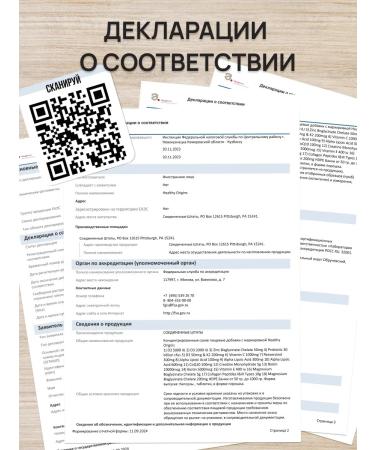 Healthy Origins Vitamin E for immunity 90 capsules 400 me - Buy Online on GoSupps.com