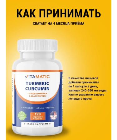 VitaMatic Kurkumin 3000 mg black pepper - 120 capsules