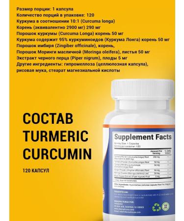 VitaMatic Kurkumin 3000 mg black pepper - 120 capsules - Buy Online on GoSupps.com