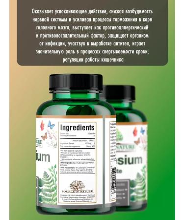 SourceOfNature Magnesium taurat 1875 mg 90 capsules - Buy Online on GoSupps.com