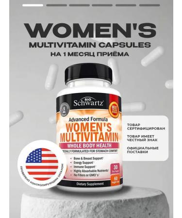 bioschwartz Vitamin-mineral complex 60 capsules