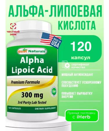 Best Naturals Alpha-lipoic acid 120 capsules 300 mg