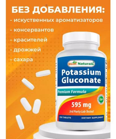 Best Naturals Potassium gluconate 595 mg 120 tab - Buy Online on GoSupps.com