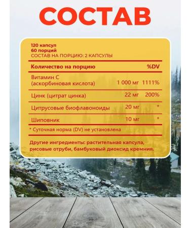 bioschwartz Complex Vitamin C 120 Capsules - Buy Online on GoSupps.com