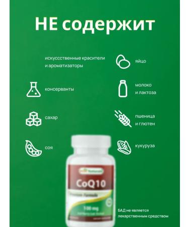 Best Naturals Coenzyme Q10 100 mg 60 capsules - Buy Online on GoSupps.com