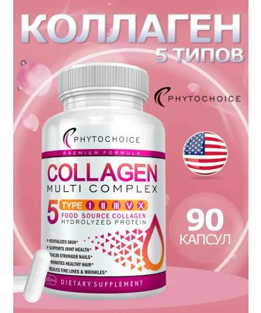 Phytochoice Collagen multi 90 capsules