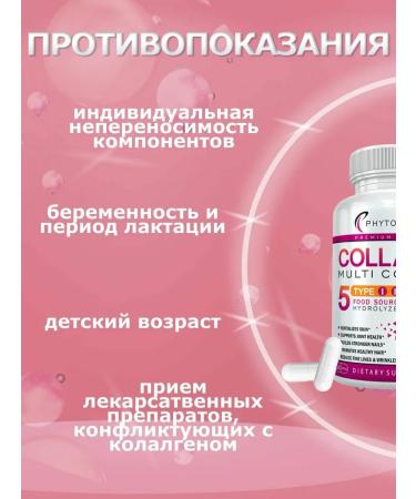Phytochoice Collagen multi 90 capsules - Buy Online on GoSupps.com