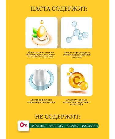 Dabur Toothpaste Mesvak Ayurvedic 3 pcs. 100 g - Buy Online on GoSupps.com