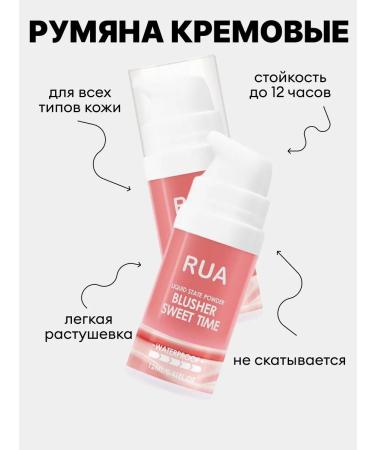 SEDOSA Face blush with a dispenser - Buy Online on GoSupps.com