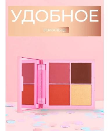 Palette shadows for the face of the eyes 4 blush bronzer highlighter - Buy Online on GoSupps.com