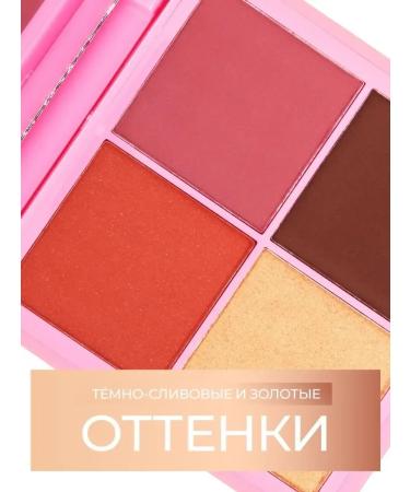 Palette shadows for the face of the eyes 4 blush bronzer highlighter - Buy Online on GoSupps.com