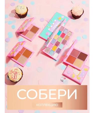 Palette shadows for the face of the eyes 4 blush bronzer highlighter - Buy Online on GoSupps.com