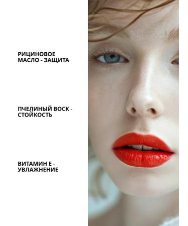 Lip lipstick super -resistant 12 hours hypoallergenic - Buy Online on GoSupps.com