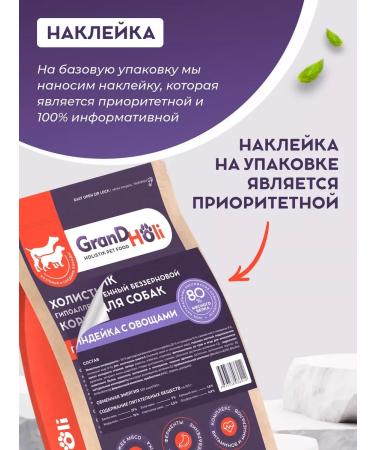 Dog food dry hypoallergenic holistic 1.5 kg - Buy Online on GoSupps.com