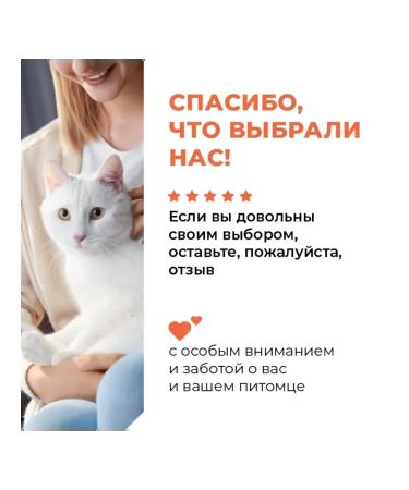 Canned foods full of cats with turkey and salmon 100g - Buy Online on GoSupps.com