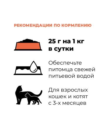 Canned foods full of cats with turkey and salmon 100g - Buy Online on GoSupps.com