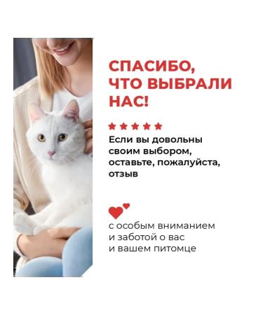 for cats and kittens with veal 100 g - Buy Online on GoSupps.com