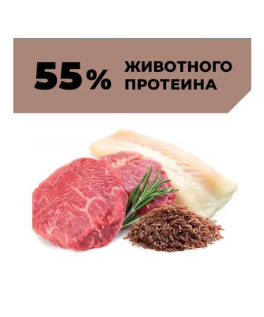 Canned food for adult cats and kittens with veal 100 g - Buy Online on GoSupps.com