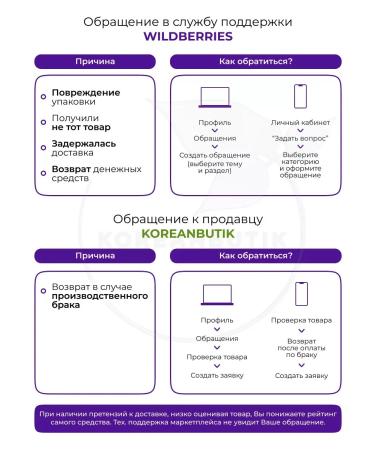 Facial cream with probiotics - Buy Online on GoSupps.com