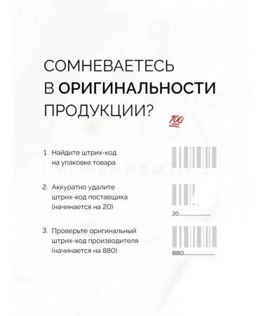 Facial cream with probiotics - Buy Online on GoSupps.com