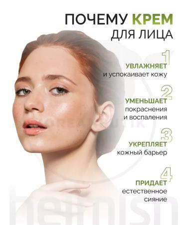 Facial cream with probiotics - Buy Online on GoSupps.com