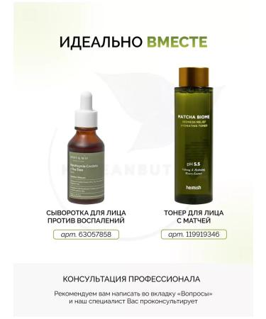 Facial cream with probiotics - Buy Online on GoSupps.com