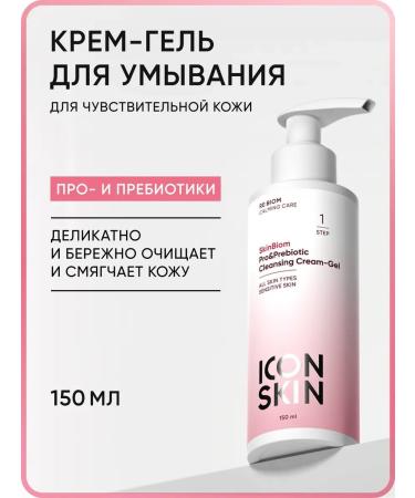 Gel for washing with probiotics