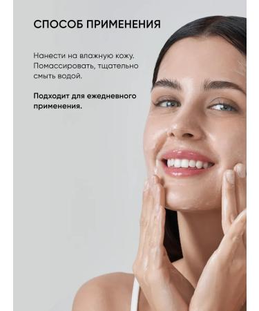 Gel for washing with probiotics - Buy Online on GoSupps.com