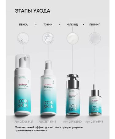 15% AHA+BHA Facial Piling - Buy Online on GoSupps.com