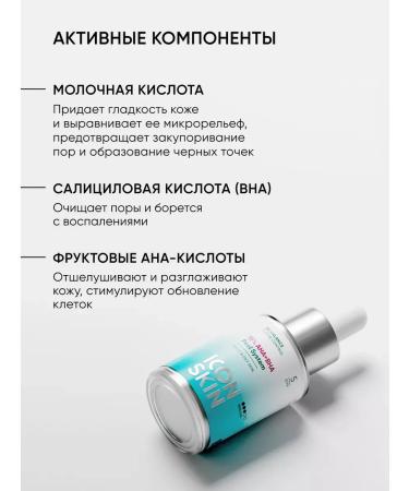 15% AHA+BHA Facial Piling - Buy Online on GoSupps.com