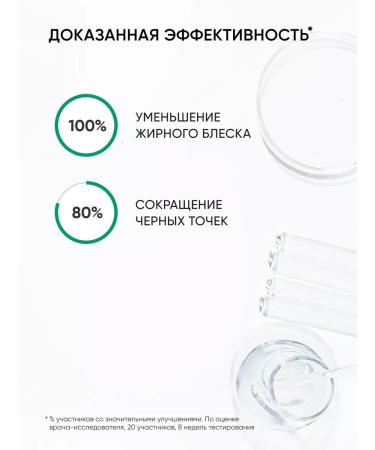 15% AHA+BHA Facial Piling - Buy Online on GoSupps.com