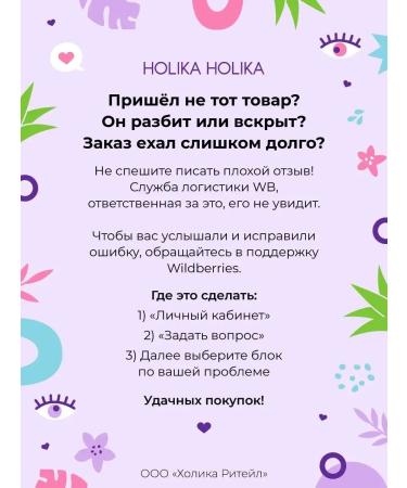 Moisture -resistant elongating mascara for Holi Pop eyelashes black - Buy Online on GoSupps.com