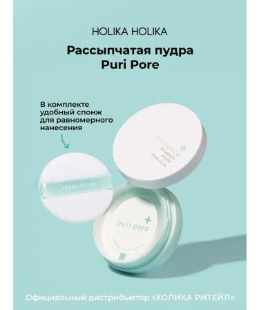 Lice Mineral Facial Power Puri Pore - Buy Online on GoSupps.com