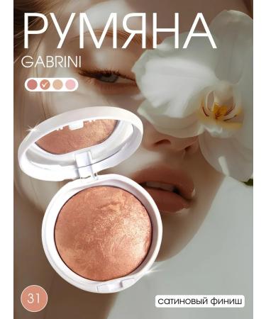 Face blossom baked Terracotta 12gr Professional 31
