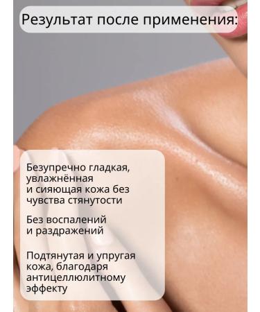 SHUGGE Shungite scrub-mask for body - Buy Online on GoSupps.com