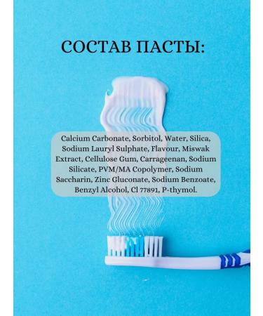 Dabur Toothpaste Mesvak Ayurvedic 2 pcs. 200 g each - Buy Online on GoSupps.com