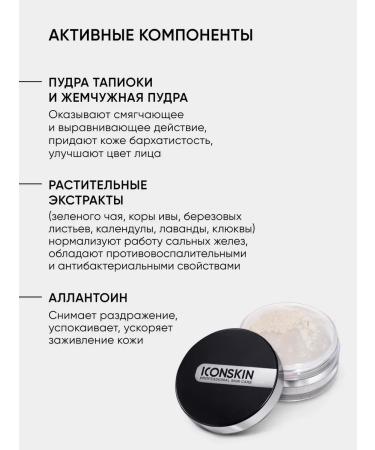 Mineral face powder matting for oily skin - Buy Online on GoSupps.com