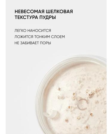 Mineral face powder matting for oily skin - Buy Online on GoSupps.com