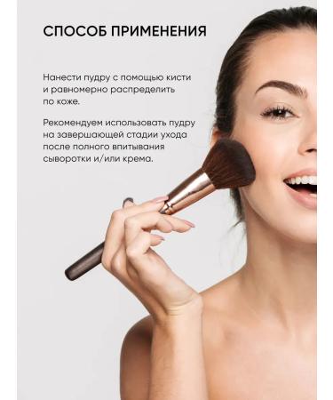 Mineral face powder matting for oily skin - Buy Online on GoSupps.com