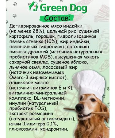 Dry food for large dogs Holistic lamb - Buy Online on GoSupps.com