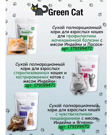 Hypoallergenic food for small dogs turkey 1.8 kg - Buy Online on GoSupps.com