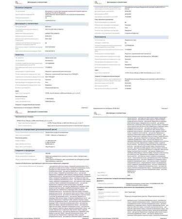 Hypoallergenic food for small dogs turkey 1.8 kg - Buy Online on GoSupps.com