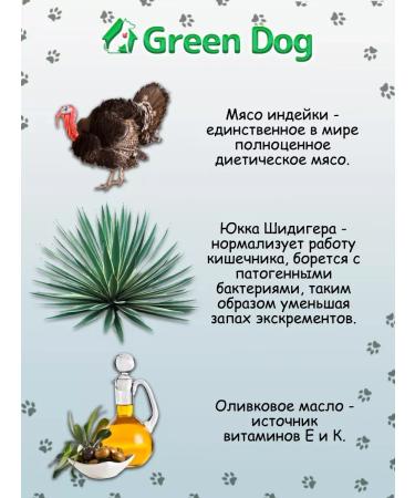 Hypoallergenic food for small dogs turkey 1.8 kg - Buy Online on GoSupps.com